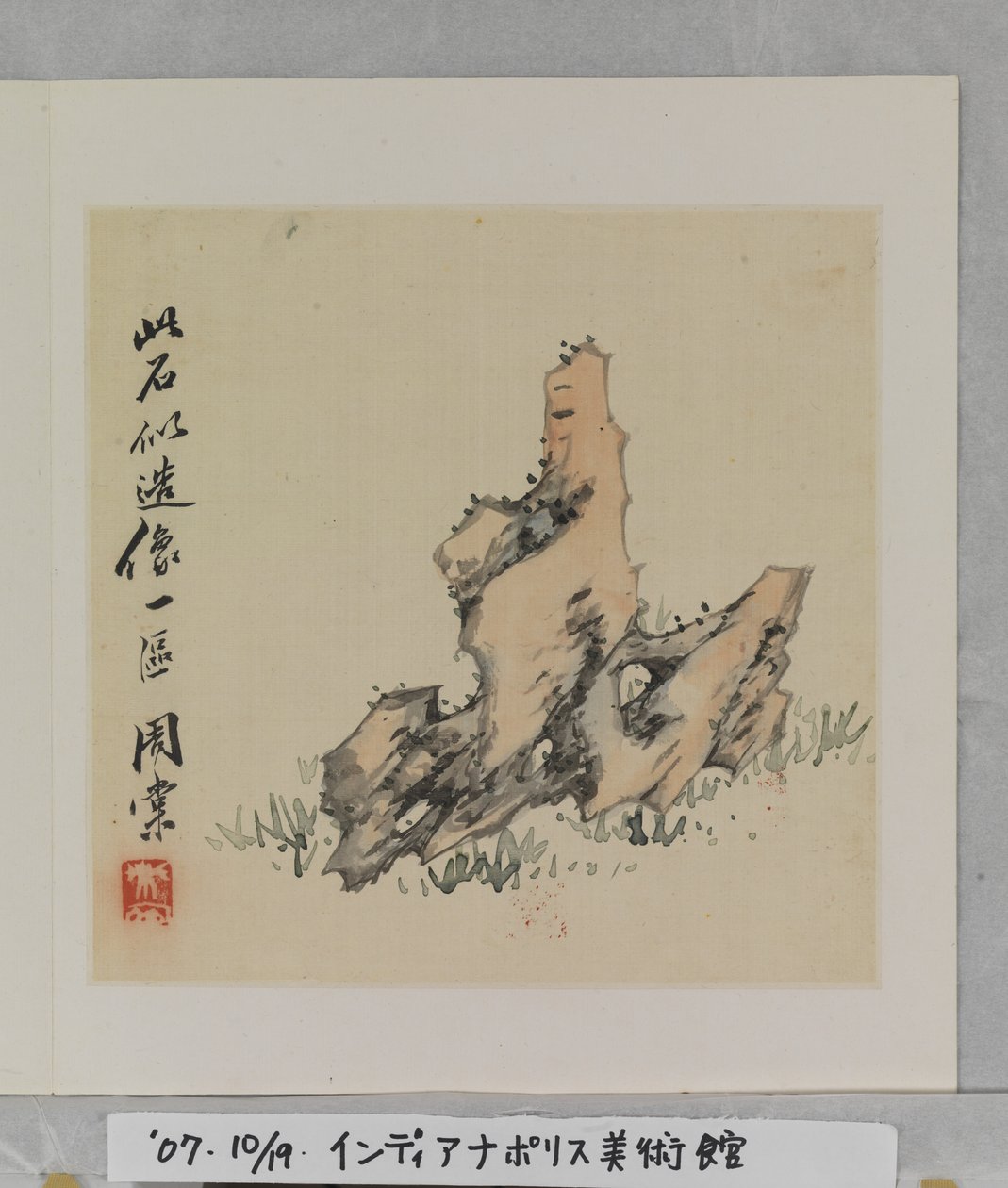 Denne steinen ligner en buddhistisk statue (album (10 blader), blekk og farge på silke) av Tang Zhou