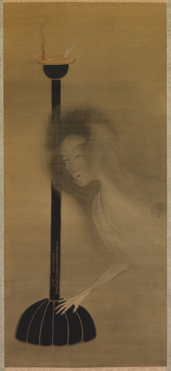  av Tani Bunichi