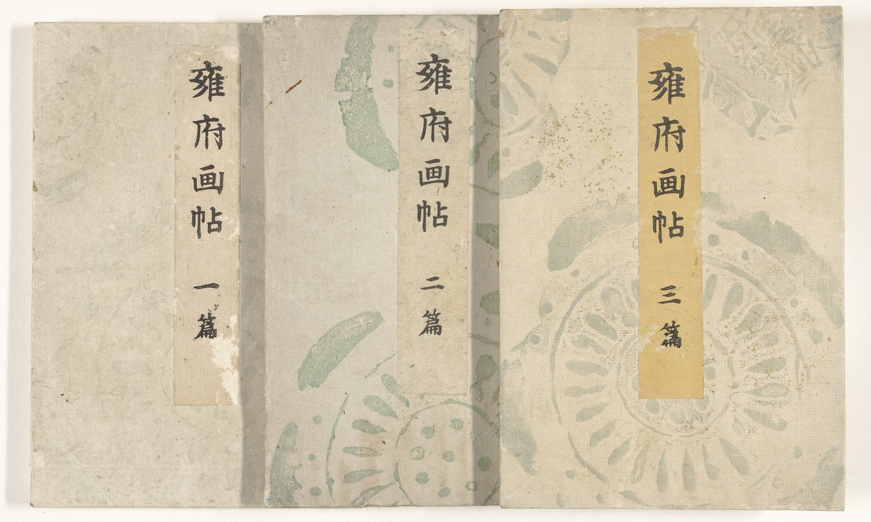 Kyoto bildebok Yofu Gacho (tittel på objekt) av Taniguchi Kokyo