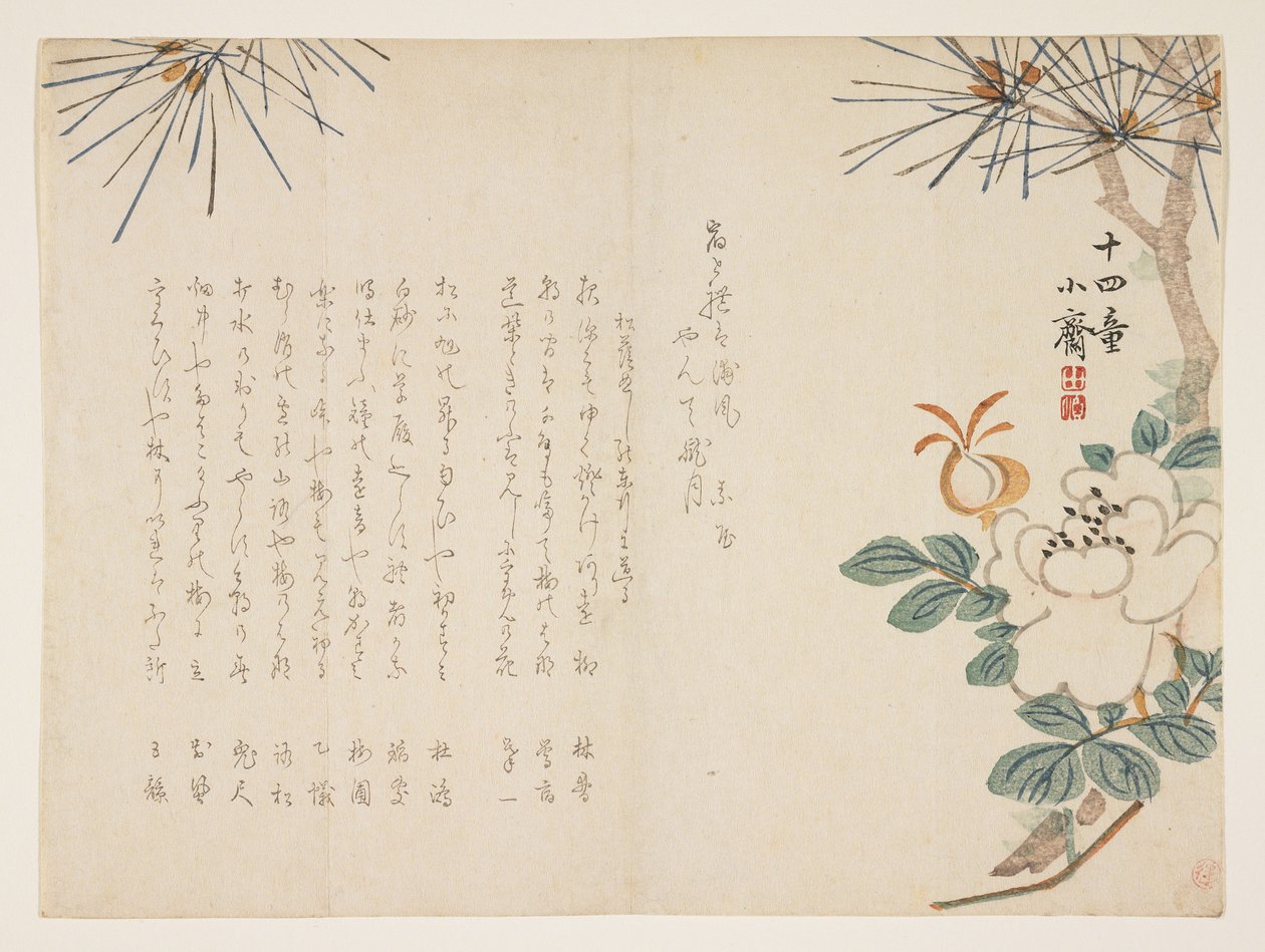 Furu og en peonblomst, 1860 (farget treblokktrykk) av Tanomura Shsai