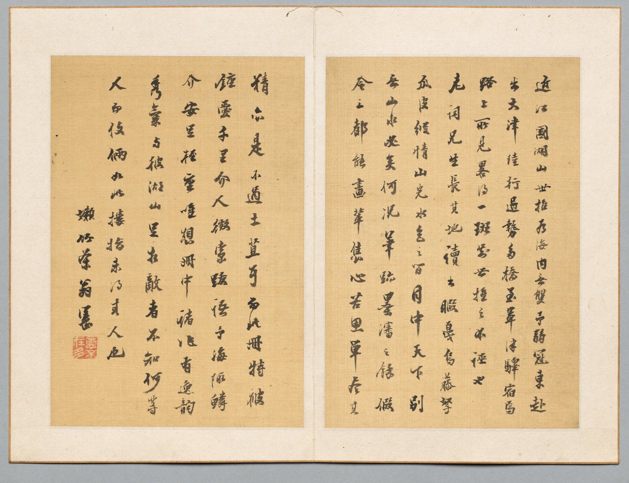 Kalligrafi, tidlig på 1800-tallet. av Tanomura Chikuden