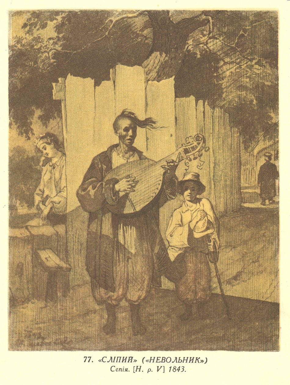  av Taras Shevchenko