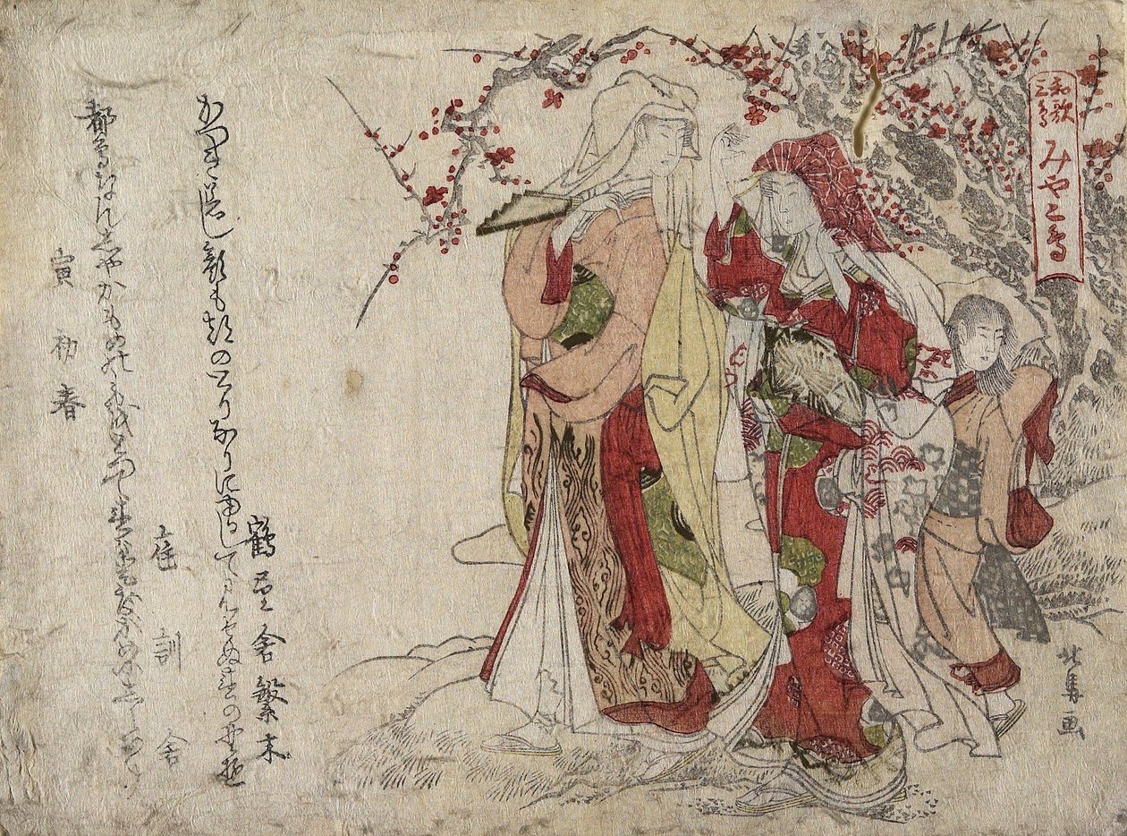 Måker, 1794 eller 1806 av Teisai Hokuba