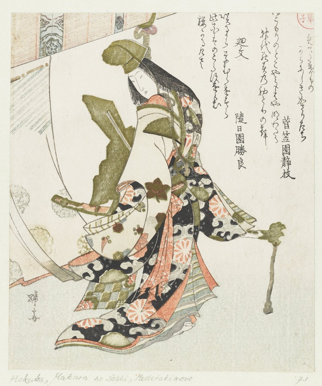 Prachtige ting Medetaki mono-karanishiki kasaritachi (tittel på objekt) Het kussenboek (serietittel) Makura no soshi (serietittel) av Teisai Hokuba