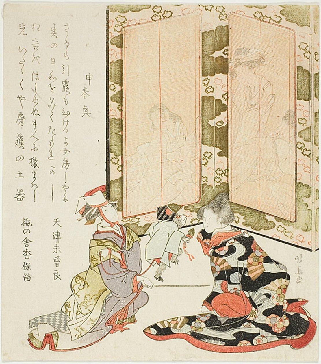 av Teisai Hokuba