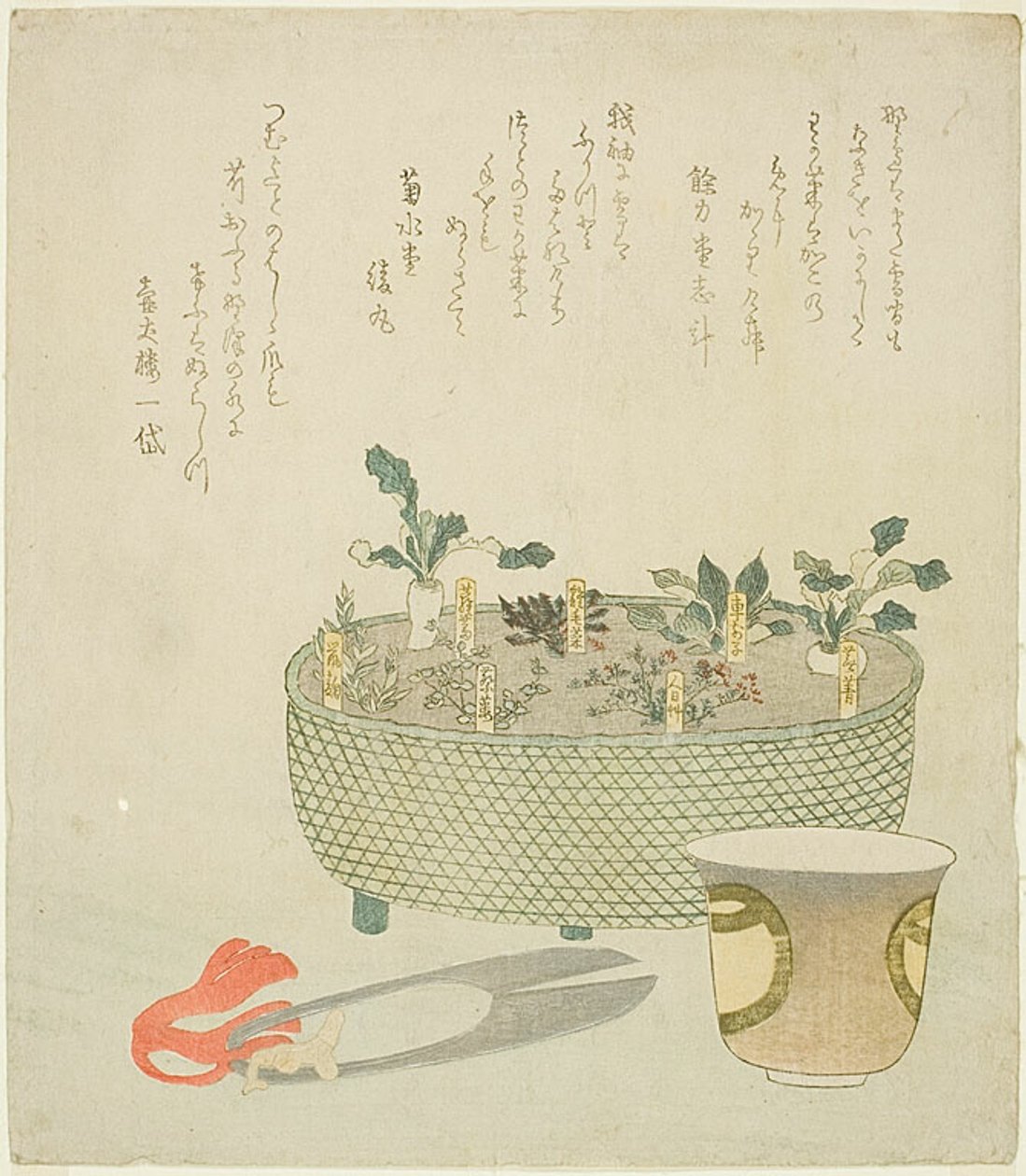  av Teisai Hokuba