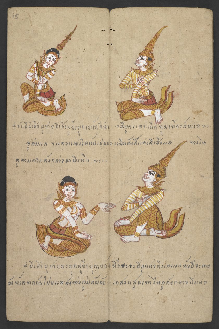 Eller 16455 f.15r, Dyr fra dyrekretsen, fra Phrommachat (pergament) av Thai School