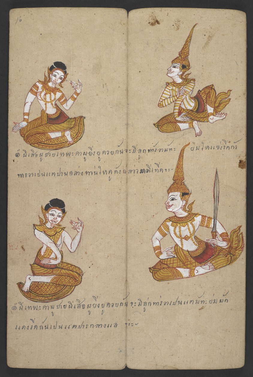 Eller 16455 f.16r, Heldige og uheldige kombinasjoner av par, fra Phrommachat (pergament) av Thai School