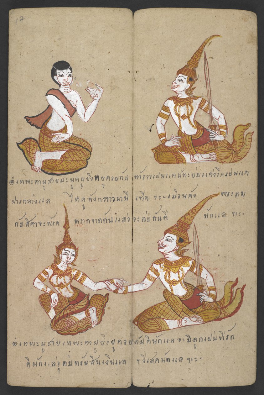 Eller 16455 f.17r, Heldige og uheldige kombinasjoner av par, fra Phrommachat (pergament) av Thai School