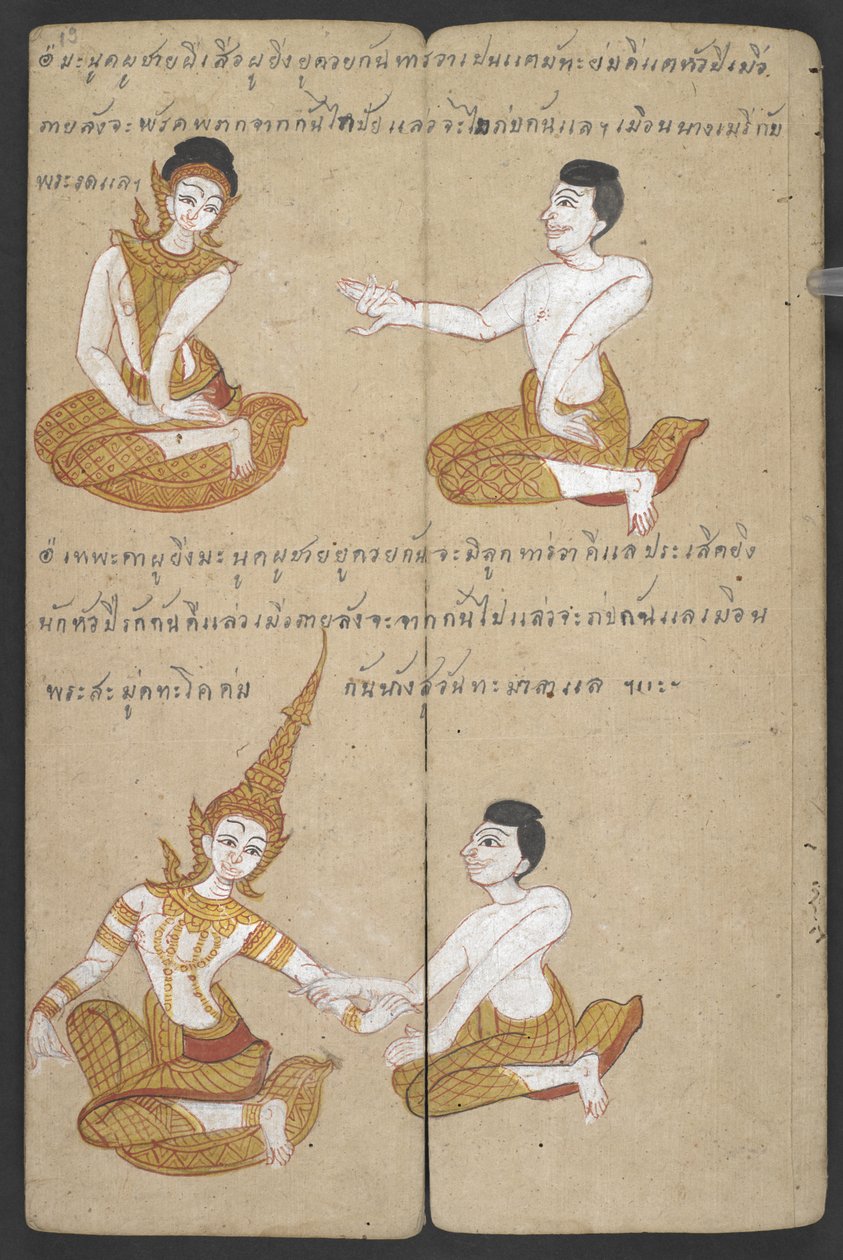 Eller 16455 f.19r, Heldige og uheldige kombinasjoner av par, fra Phrommachat (pergament) av Thai School