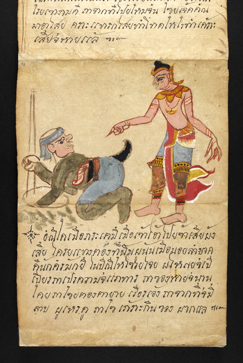 Eller. 16482, f.10 