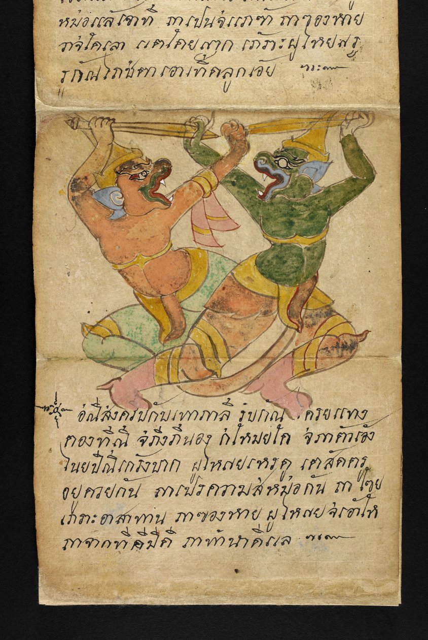 Eller. 16482, f.14 