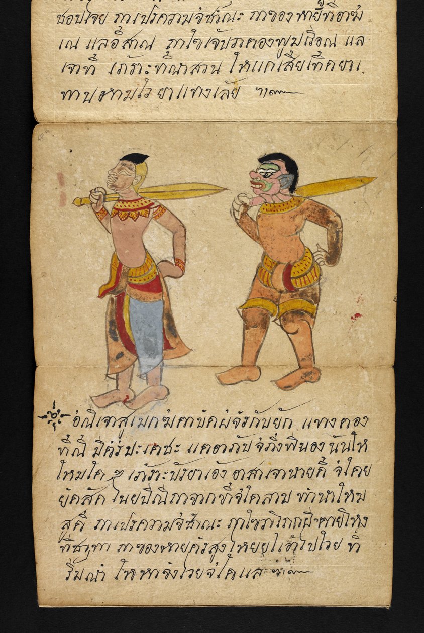 Eller. 16482, f.18 