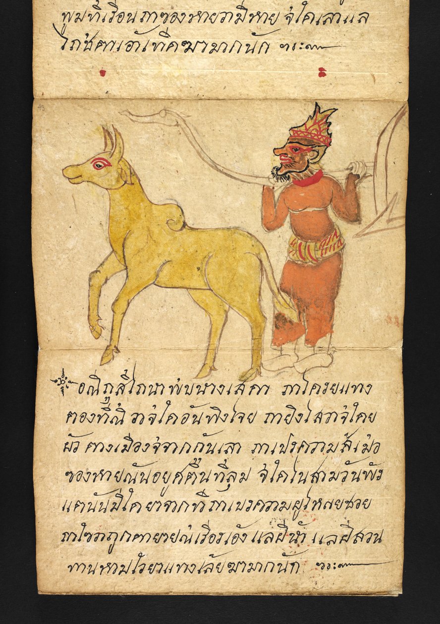 Eller. 16482, f.43 