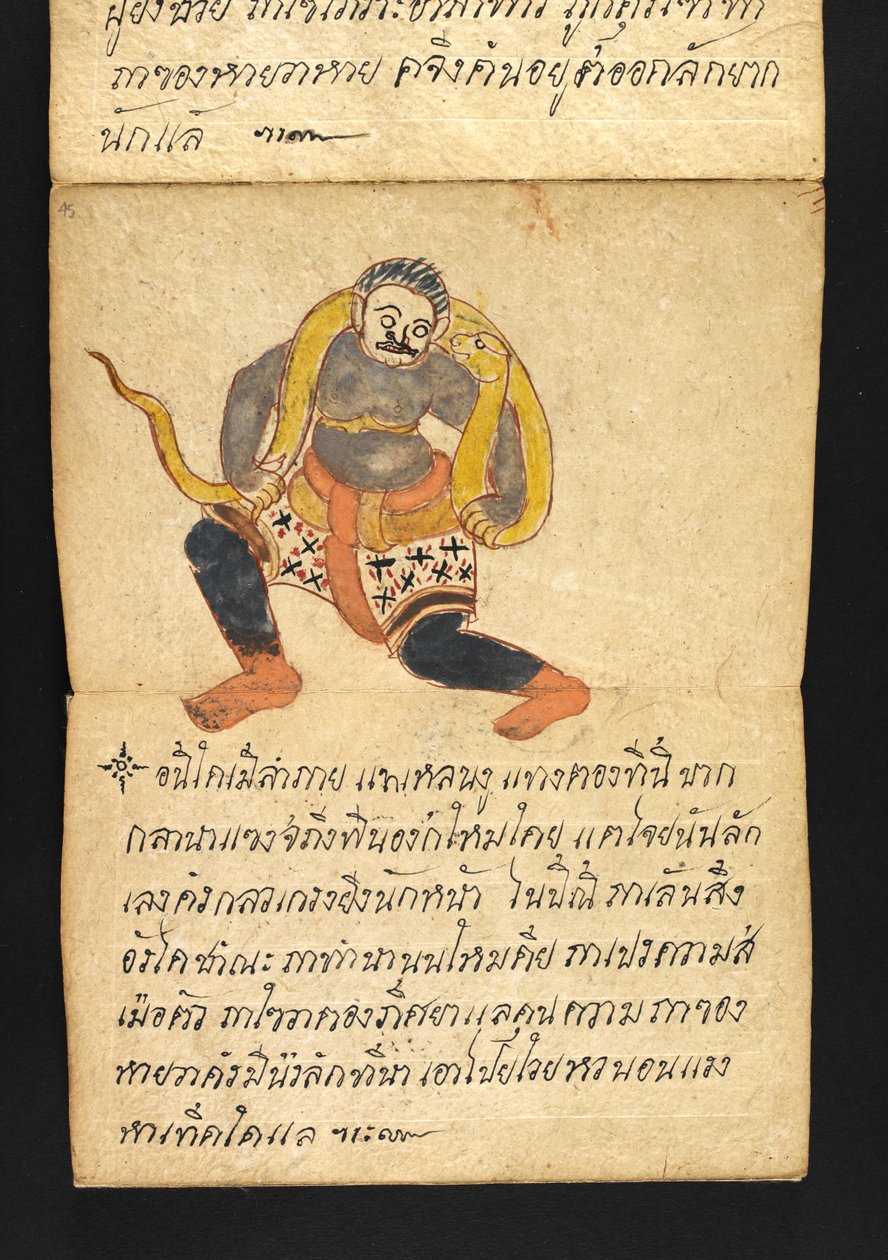 Eller. 16482, f.45 