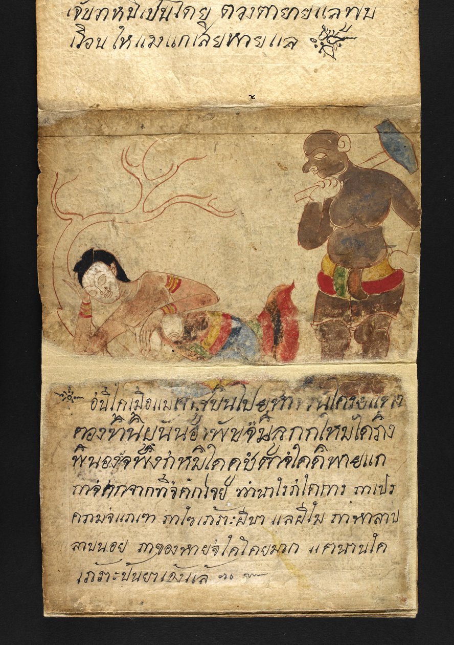 Eller. 16482, f.48 