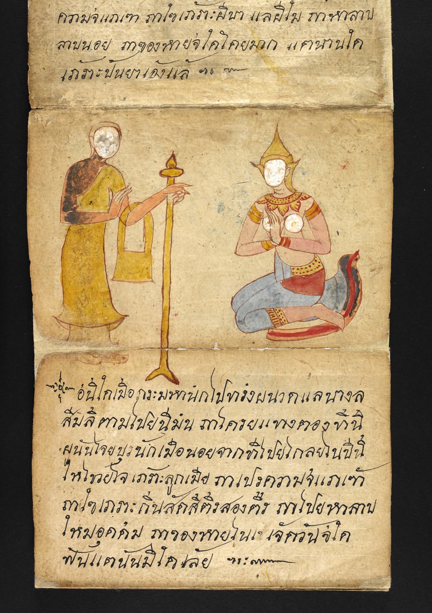 Eller. 16482, f.49 