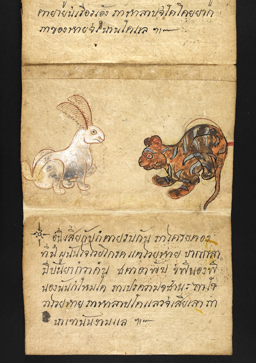 Eller. 16482, f.56 