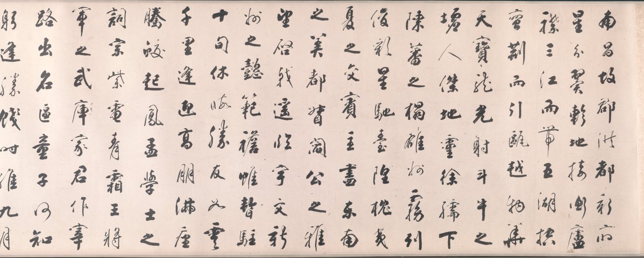Kalligrafi i løpestil basert på Wang Bo sitt essay om Tengwang Pavilion av Tiebao
