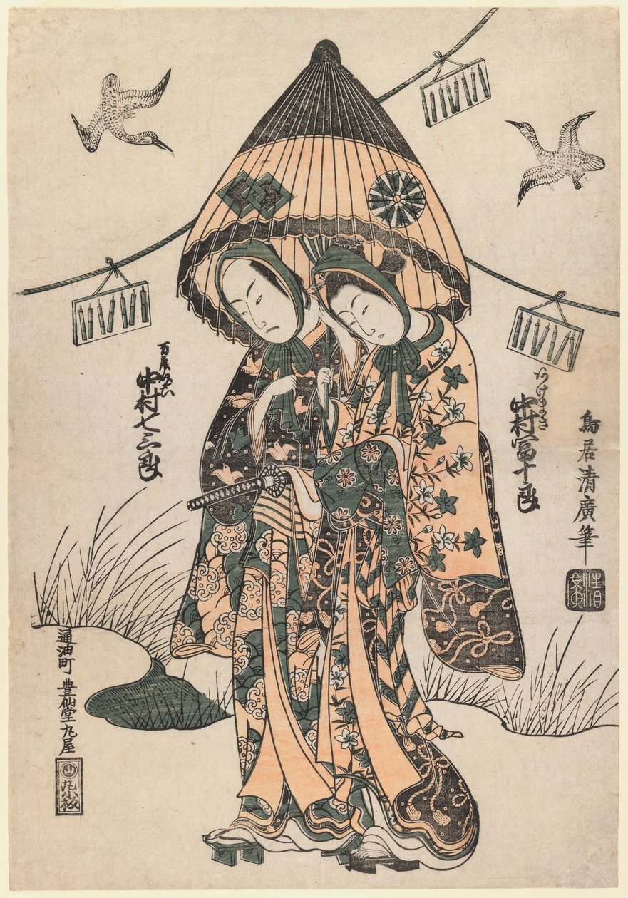 Blomsterlignende elskere under en delvis lukket paraply, 1753 (farget treblokktrykk) av Torii Kiyohiro