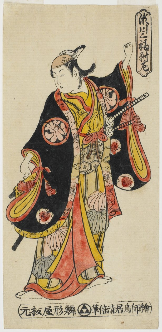 Tre bemerkelsesverdige scener av Segawa--venstre, ca. 1736-41 (treblokktrykk i farger) av Torii Kiyomasu II