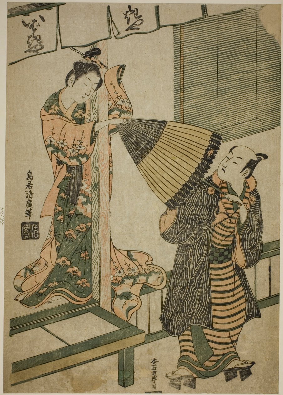  av Torii Kiyohiro