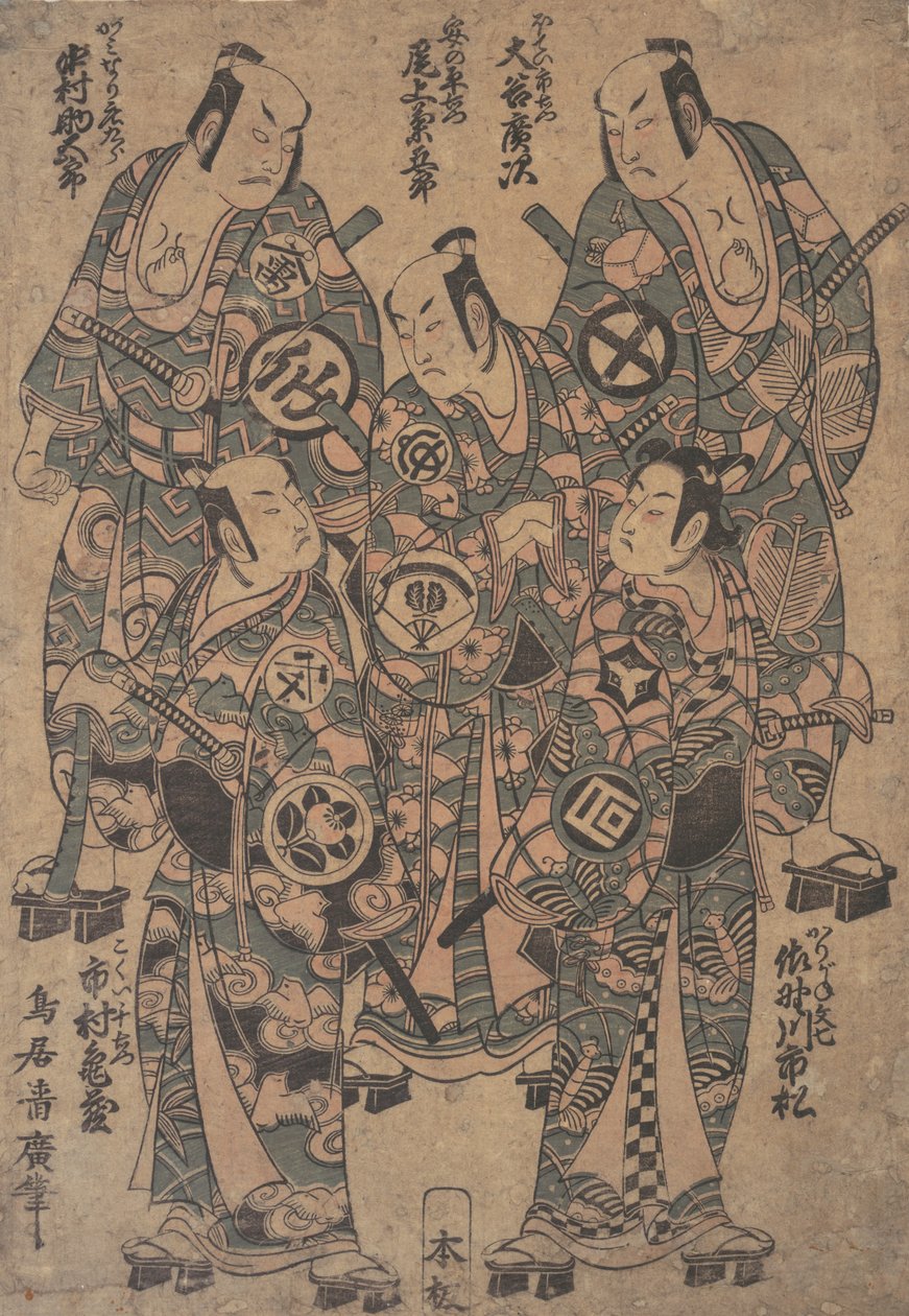 Fem popar ac og rs som tee 5 manns mann eller fem manns date, Kazume Ume Wakana Futaba Soga. . . , mygg. 1755. av Torii Kiyohiro