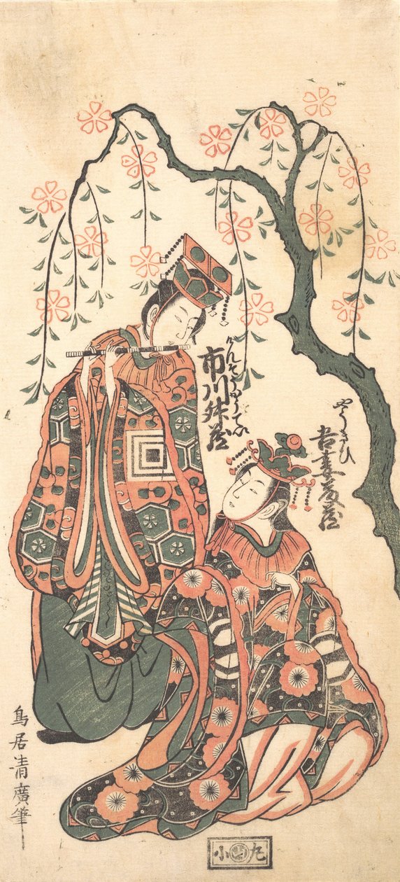 Scene fra Play Keisei Kaneni Sakura, 1756. av Torii Kiyohiro