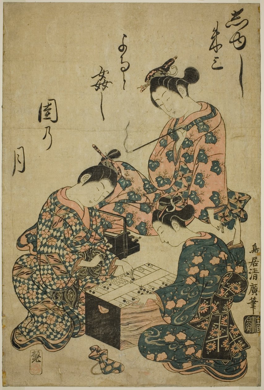 Sugoroku-spillere av Torii Kiyohiro