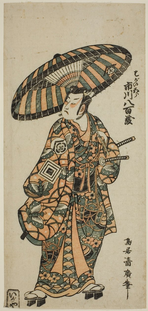 Da Yazo Ichikawa var lege av Torii Kiyohiro