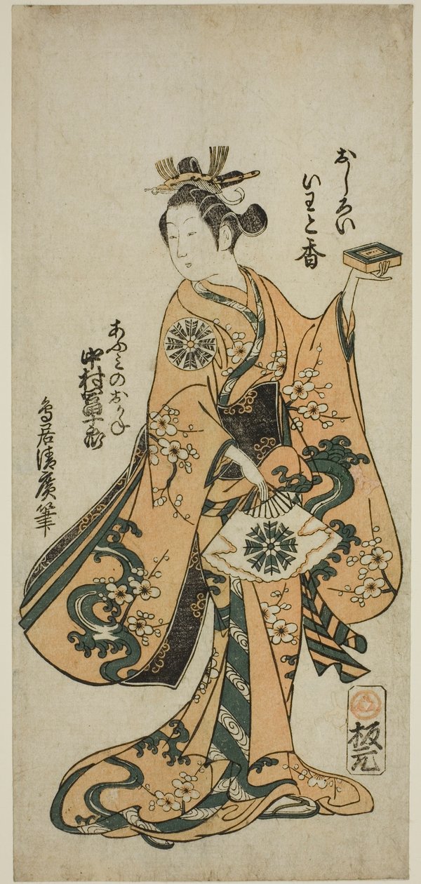 Skuespilleren Nakamura Tomijuro I som Omi no Okane i stykket "Kongen Okuni Kabuki" fremført på Nakamura Theatre i den syvende måneden, 1754 av Torii Kiyohiro