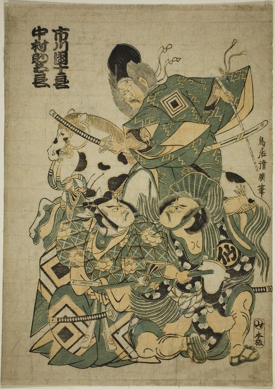 Skuespillerne Ichikawa Ebizo I som Miura Osuke, Ichikawa Danjuro lV som Okazaki Akushiro, og Nakamura Sukegoro I som Kato Arajiro i stykket "Miura no Osuke Bumon no Kotobuki," fremført på Nakamura Theatre i den ellevte måneden, 1754 av Torii Kiyohiro