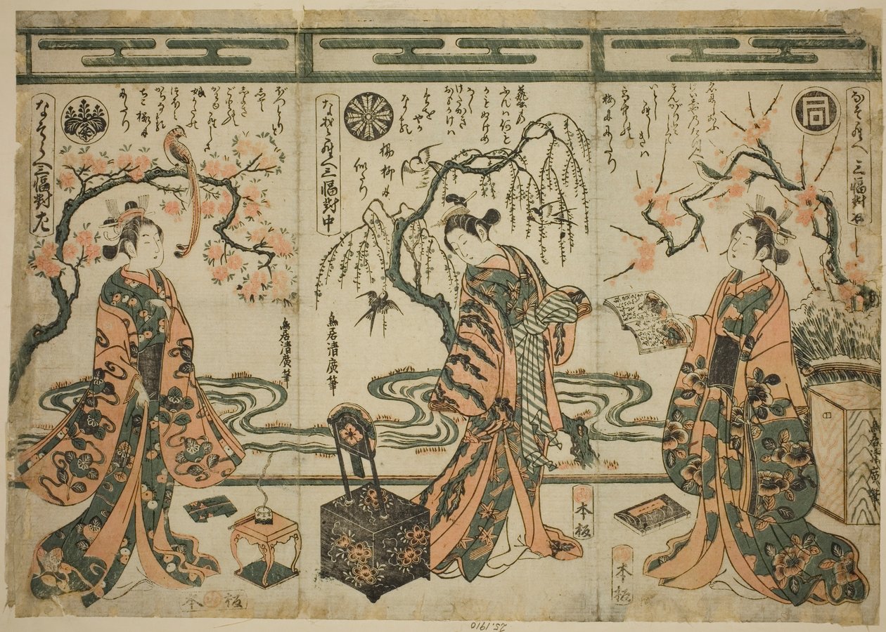 Team c og rs Ichimatsu Sanogawa (til høyre), Nakamura og Mijuro (first mover), plan d Kumetaji Nakamura (ft), fra powder m parison - sett med tre (sammenligning trippel bredde par) av Torii Kiyohiro