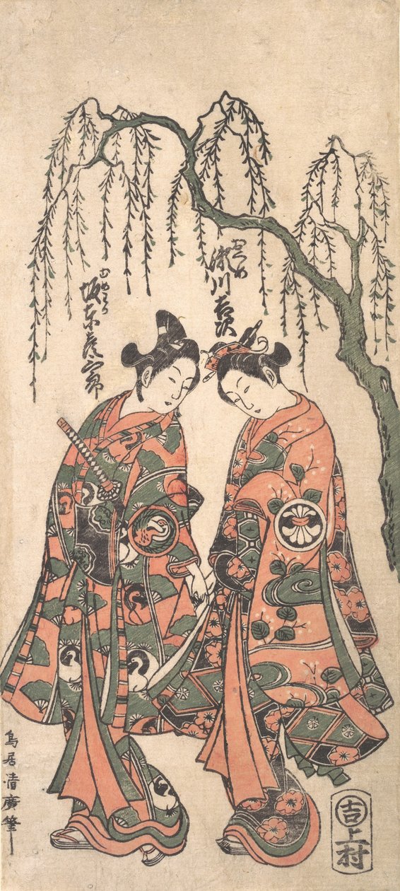 Unge elskere under en hengende pil, hendene deres sammen, hodene bøyd, 1754. av Torii Kiyohiro