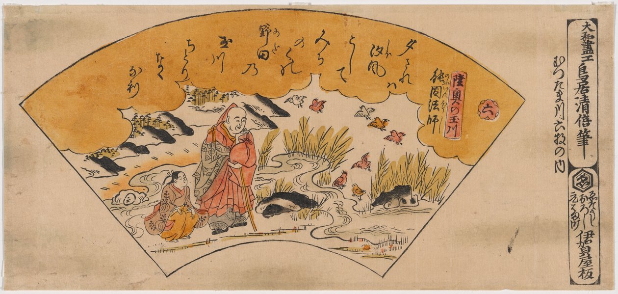 av Torii Kiyomasu