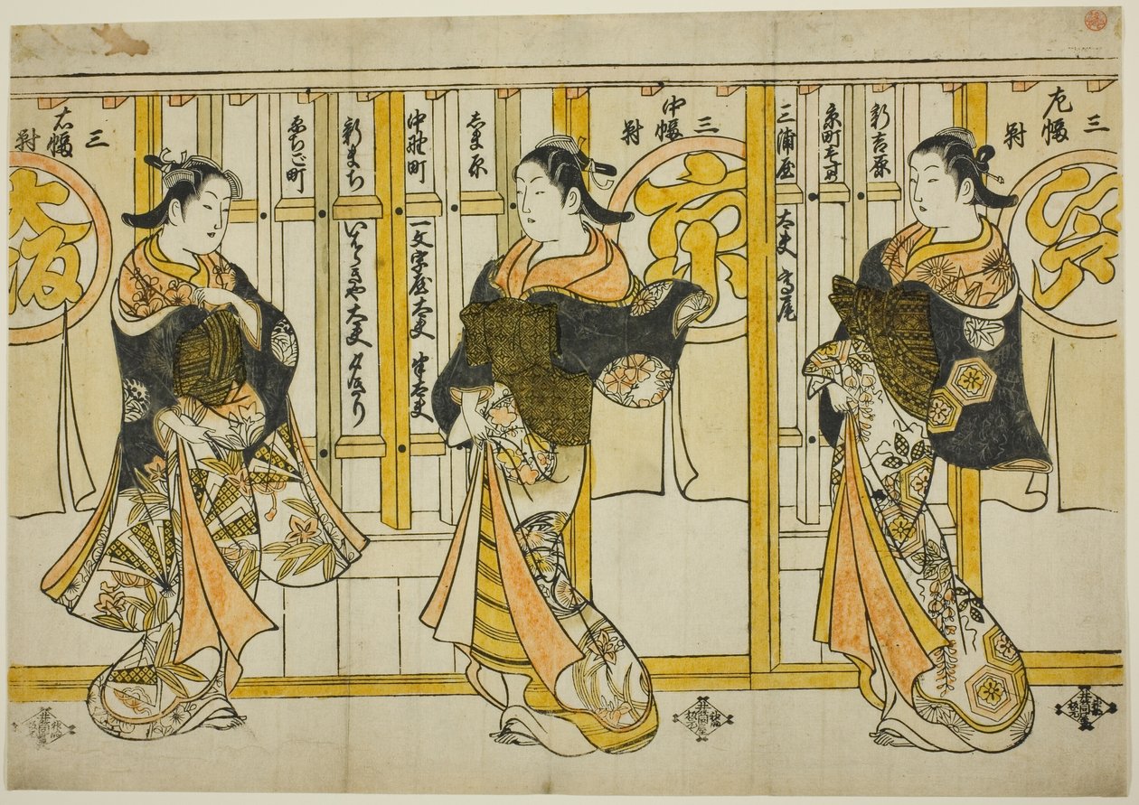 Skjønnhetene til de tre hovedstedene: Edo (til høyre), Kyoto (sentrum) og Osaka (til venstre) av Torii Kiyomasu II