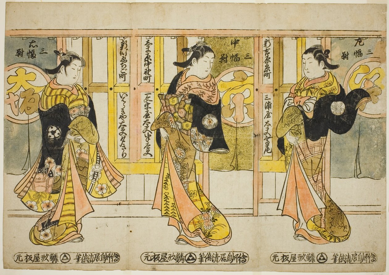 Høyt rangerte kurtisaner fra de tre hovedstedene - et sett med tre (Santo tayu sanpukutsui) av Torii Kiyomasu II