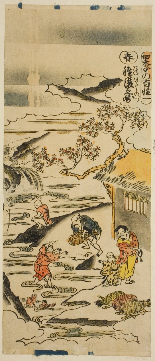 Vår: Soaking Rice Grains (Haru: tanehitashi no zu), nr. 1 fra serien "The Four Seasons of Farmers (Shiki no hyakusho)" av Torii Kiyomasu II