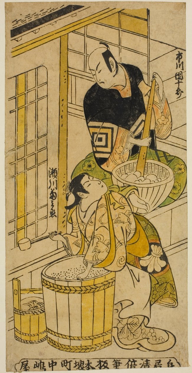 Skuespilleren Ichikawa Danjuro II som Kenkaya Gorouemon og Segawa Kikunojo I som Osen i stykket "Hatsugoyomi Akinai Soga," fremførte på Nakamura Theatre den første måneden, 1732 av Torii Kiyomasu II