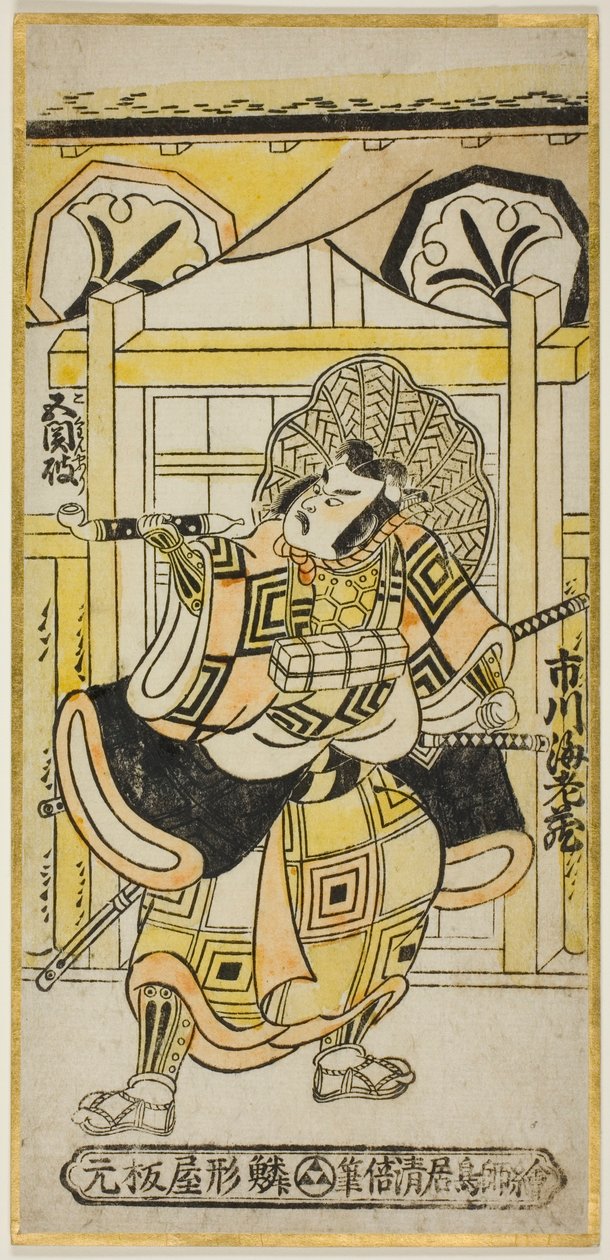 Ichikawa Budozome Ii Som Shinozuka Koro-medlem ``Ship Dressing Taiheiki,