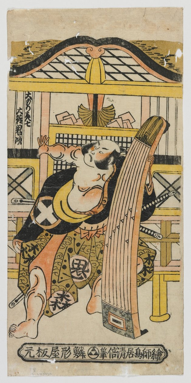 The Actor Otani Oniji as Omori Hikoshichi, Edo period, 1743 (colour woodblock print) av Torii Kiyomasu II