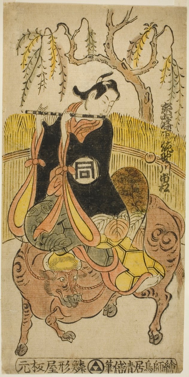 Skuespilleren Sanogawa Ichimatsu I som Kumenosuke i stykket "Na no Hana Akebono Soga," fremførte på Nakamura Theatre i den andre måneden, 1741 av Torii Kiyomasu II