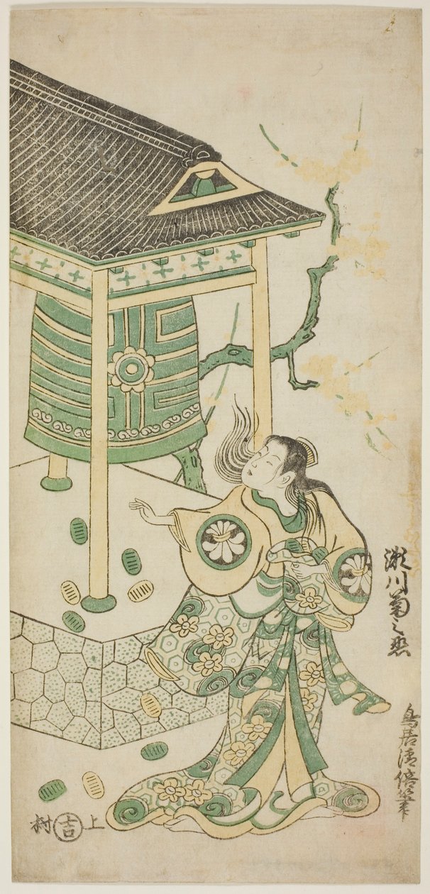 Skuespilleren Segawa Kikunojo I som Katakai i stykket "Mugen no Kane Omoi no Akatsuki," fremførte på Nakamura Theatre i den tredje måneden, 1746 av Torii Kiyomasu II
