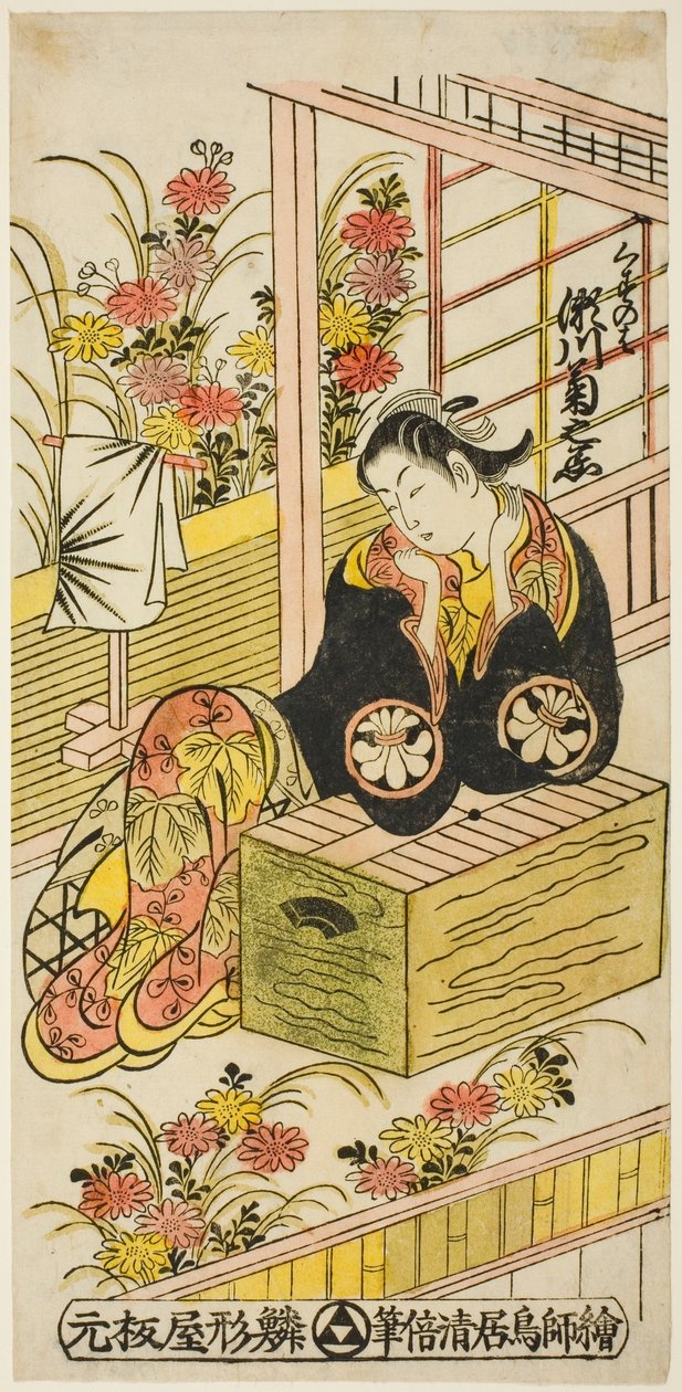 Te Ac og Segawa Kikus kvinnelige lege som Kuzunoha av Torii Kiyomasu II