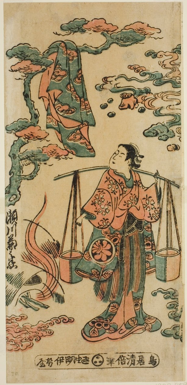 Skuespilleren Segawa Kikunojo I som Mizue Gozen i stykket "Suehiro Izu Nikki," fremførte på Nakamura Theatre i den ellevte måneden, 1745 (?) av Torii Kiyomasu II