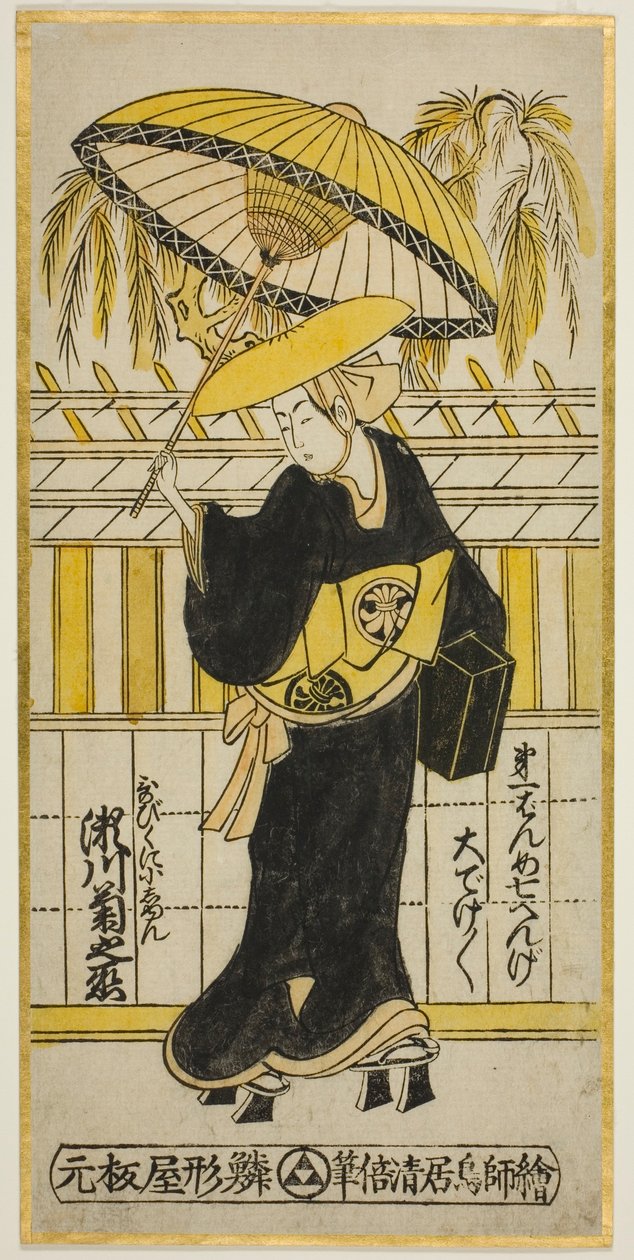 TEAC og r Kiku Segawas kvinnelige lege Som Utabikyuuni-medlem betaler "Fuji ser Sato Eiso ga" (?), fremført ved Te Ichimura Te e første port th, 1742 av Torii Kiyomasu II