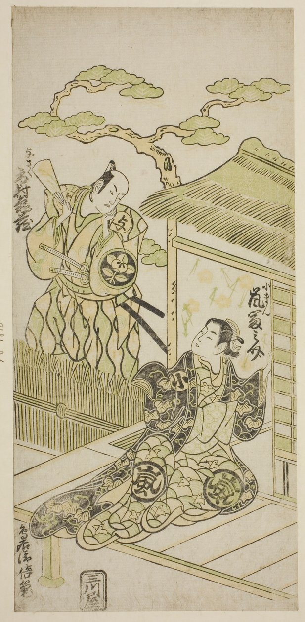 Tea ac og rs Ichimura meso doktor som 4. utkast d Arashi og Minosuke doktor som Koman av Torii Kiyomasu II