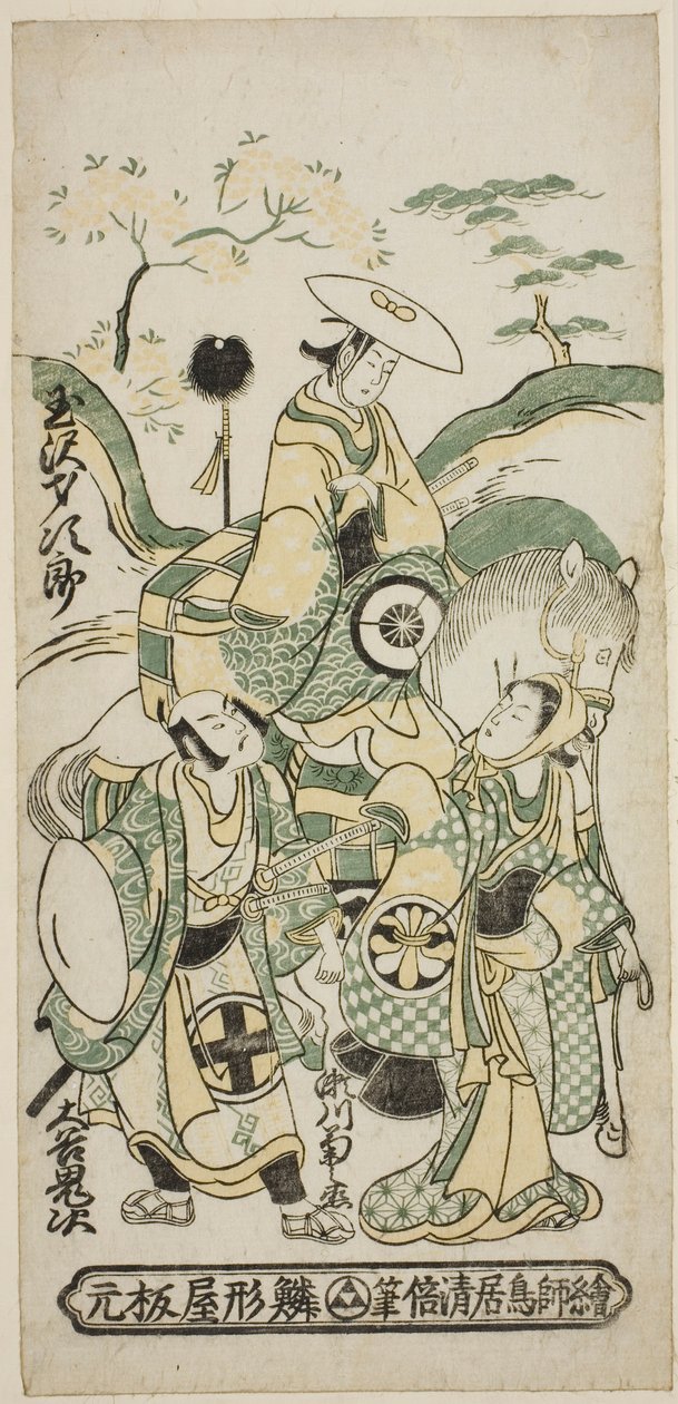 Skuespillerne Tamazawa Saijiro I som Ushiwakamaru, Segawa Kikunojo I som Oroku, og Otani Oniji I som Matano Goro i stykket "Sazareishi Suehiro Genji," fremført på Nakamura Theatre den første måneden, 1744 av Torii Kiyomasu II