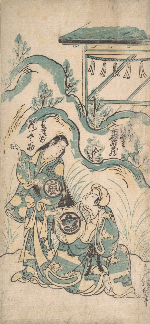 Ichimura Mezzo Draft Yunosuke Arashi, ikke sant? 1748. , mygg. 1748. av Torii Kiyomasu I
