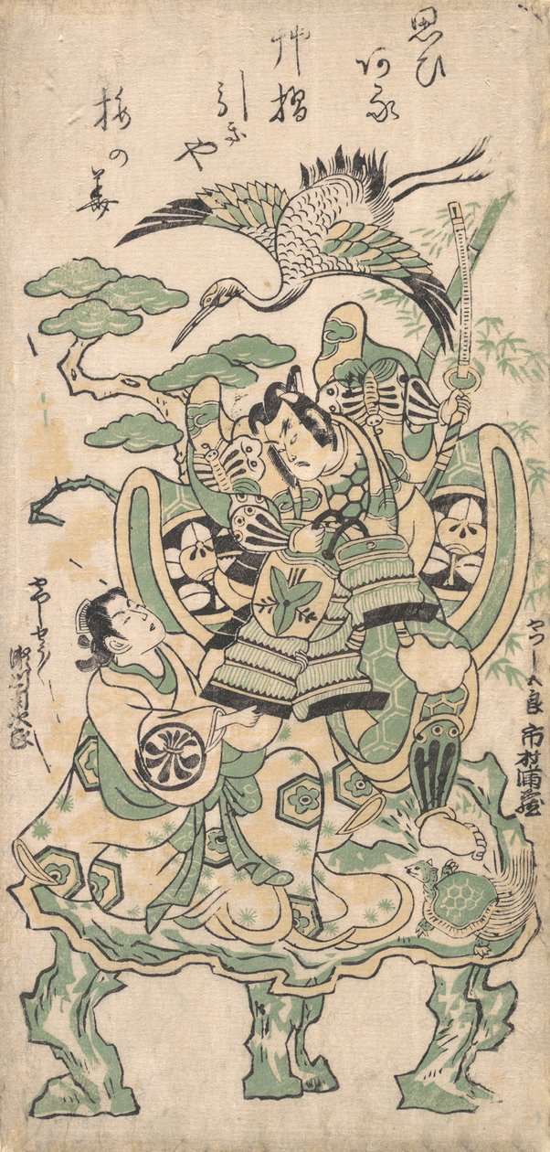 Ichimura Manzo As og Tsu City plan d Segawa Hearing Jiro As og Tsu City her og der, ikke sant? 1745. , mygg. 1745. av Torii Kiyomasu I